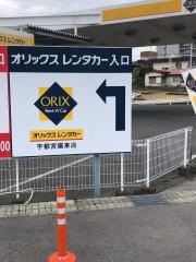 オリックスレンタカー宇都宮陽東店
