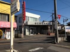 埼玉縣信用金庫騎西支店