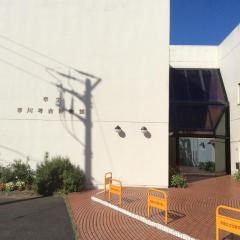 市立市川考古博物館