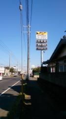 ワークマン八日市場店