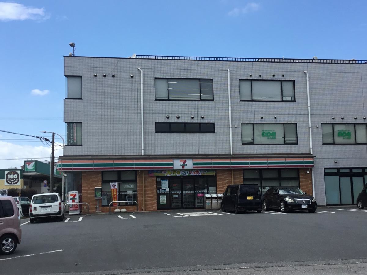 セブンイレブン　千葉都賀2丁目店