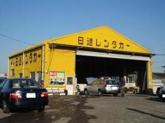 日進レンタカー市原営業所