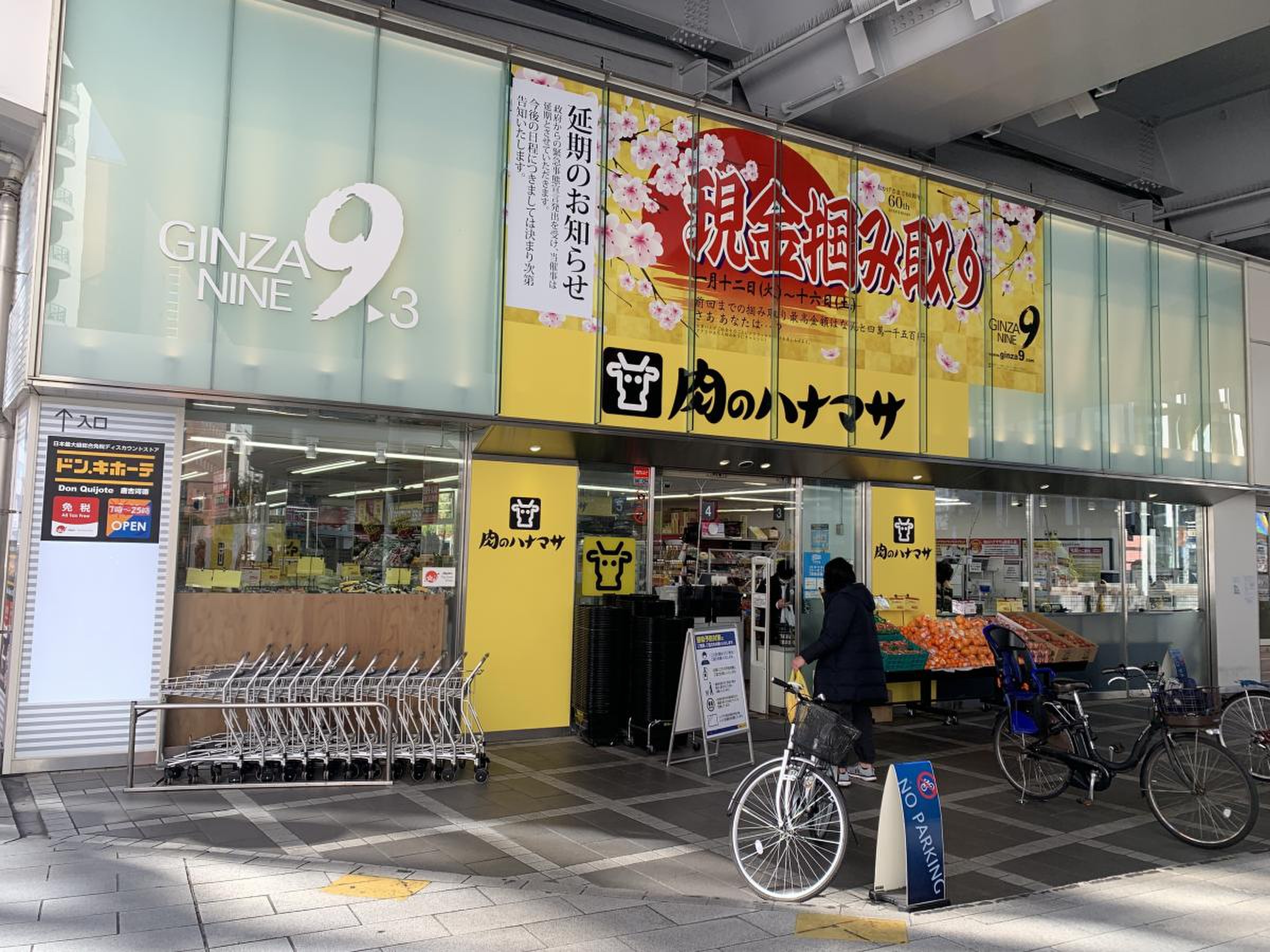 公の場での発言・インタビュー報道記録