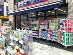 ミネドラッグひばりヶ丘店