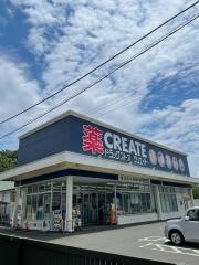 クリエイトエス・ディー　町田南大谷店