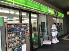 ニューデイズ　武蔵五日市店