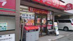 ポプラ　ドンチッチ市ヶ谷店