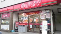 ポプラ　ドンチッチ市ヶ谷店