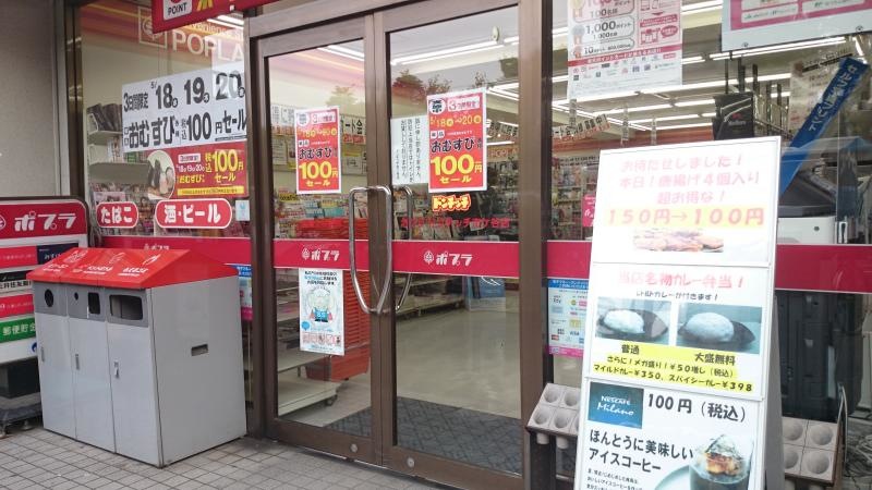 ガラス張り