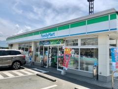 ファミリーマート　田富東花輪店