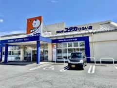 ドラッグユタカひるい店