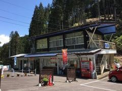 郡上八幡美山鍾乳洞