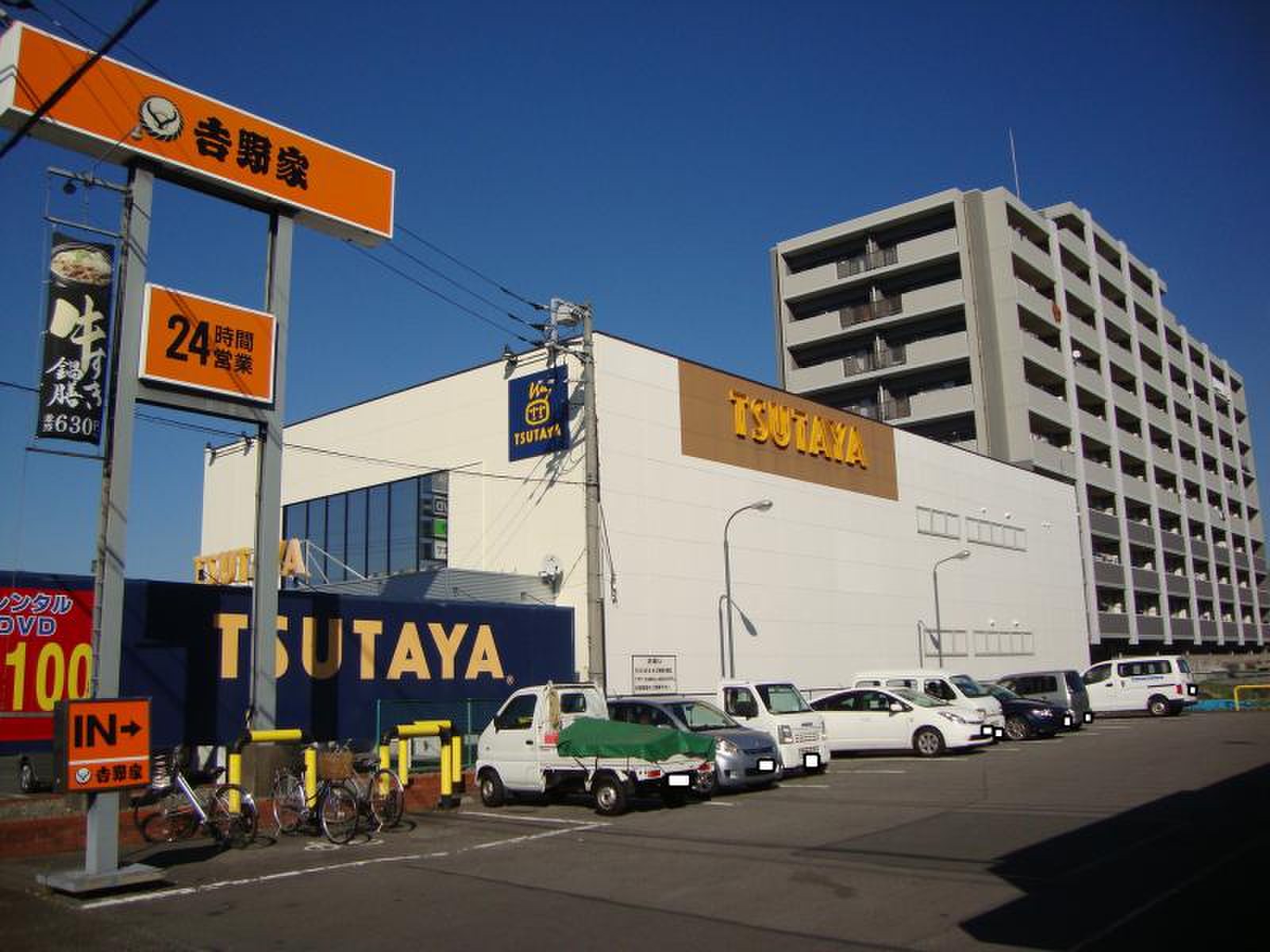 tsutaya 函南 店(01)