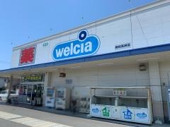 ウエルシア　藤枝高洲店