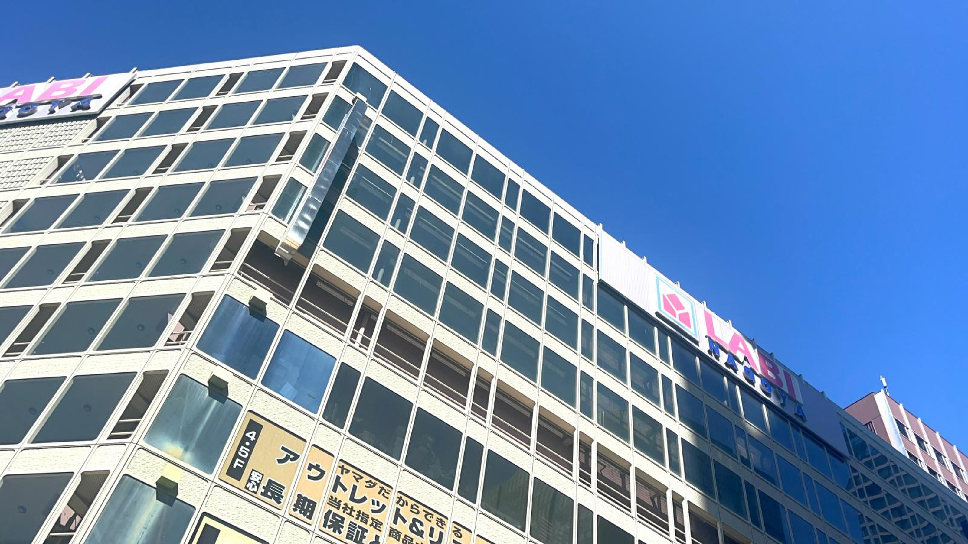 三井 住友 銀行 名古屋