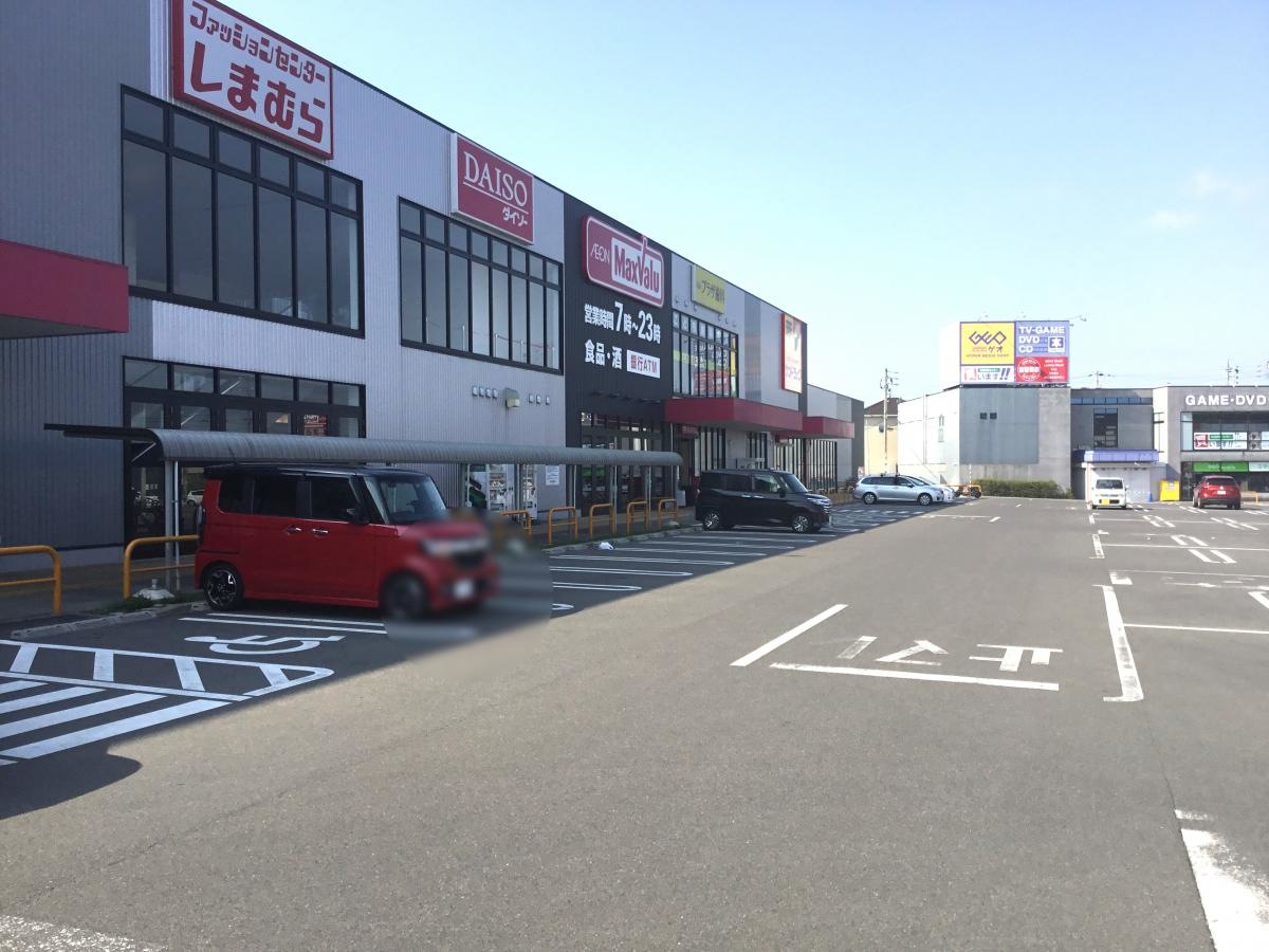マックスバリュ
