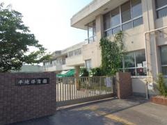 平地保育園