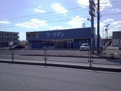 ワークマン　岡崎上地店