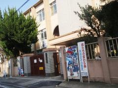 養徳小学校