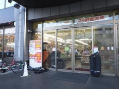グルメシティ阪神西宮店