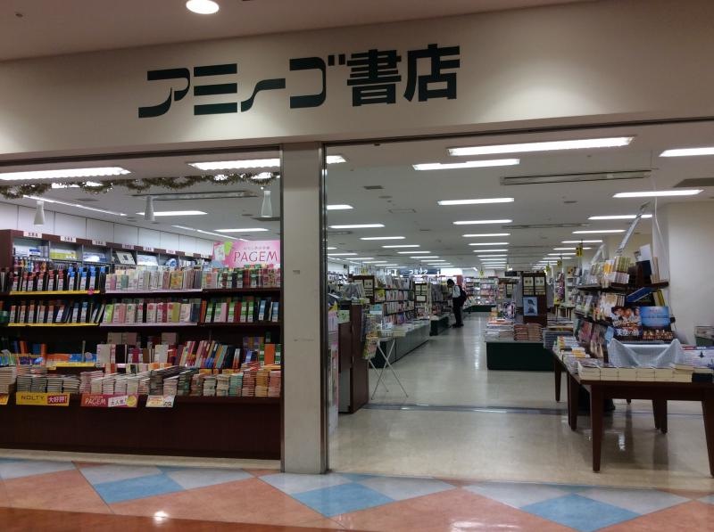 広い！