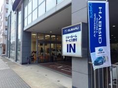 兵庫スバル自動車本社・灘店