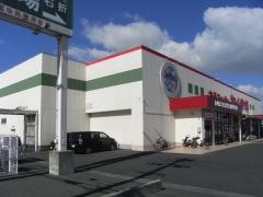 スーパーおくやま橿原店
