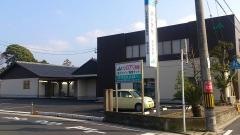 ＪＡしまね塩冶支店