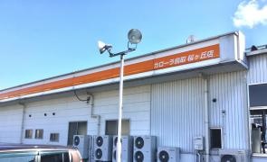 トヨタカローラ鳥取桜ヶ丘店