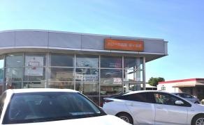 トヨタカローラ鳥取桜ヶ丘店