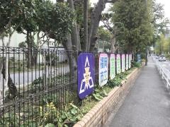 高宮小学校