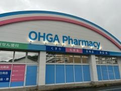 大賀薬局五条店
