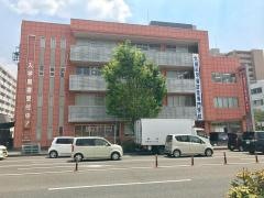 大原簿記公務員専門学校