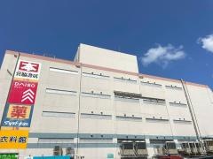 サンエー中の町タウン