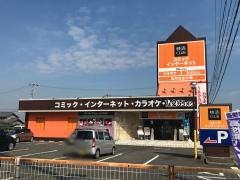 快活ＣＬＵＢ　鈴鹿白子店