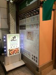 千寿司浦安店