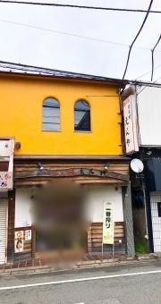えんや