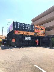 やっぱり焼肉じゃん　長良店
