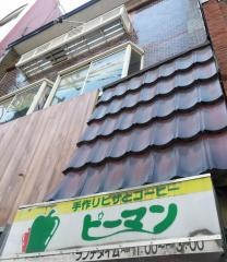 ピーマン
