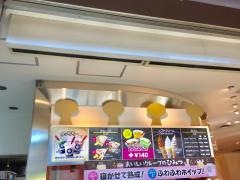 フードバザー郡山店