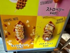 フードバザー郡山店