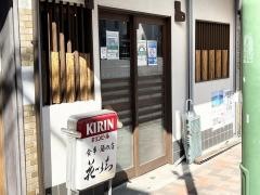 花いち