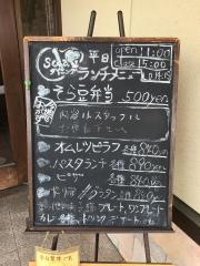 ｓｏｌａ豆ダイニング