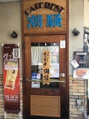 潮騒