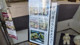 レストラン星陽亭
