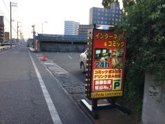 メディアカフェポパイ　春日店