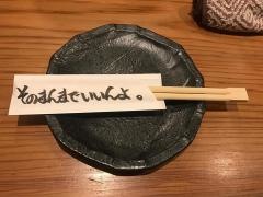 焼鳥・りょう