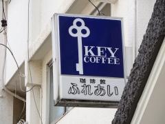 キッサふれあい
