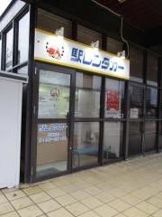 駅レンタカー東広島駅営業所