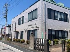 アライクリニック
